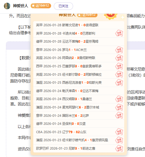 大乐透期号,专家推荐,墨女质合分,尊龙凯时,人生就是搏官方网站