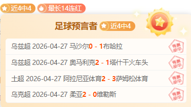 詹姆斯超越,乔丹科尔称,其为人类史,尊龙凯时,人生就是搏官方网站