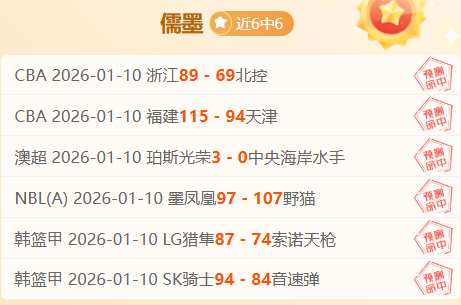 亚冠分析,曼谷联对阵,大阪钢巴,尊龙凯时,人生就是搏官方网站