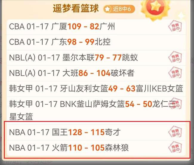 马刺对阵开,拓者,实力对决预,尊龙凯时,人生就是搏官方网站