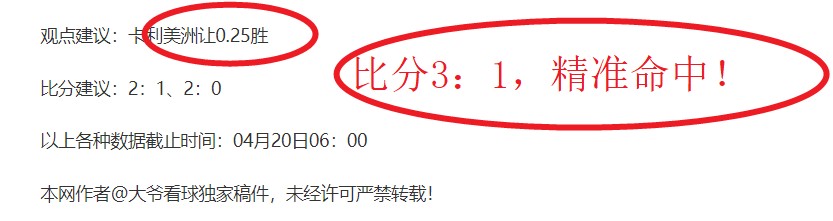 曼联重磅消,索尔斯克亚,和卡里克会,尊龙凯时,人生就是搏官方网站