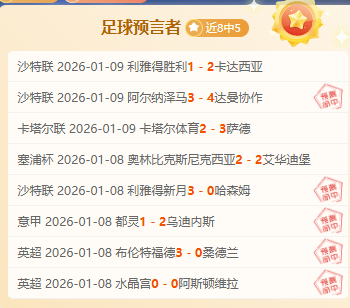 深圳队,负于浙江队,高迪双响王,尊龙凯时,人生就是搏官方网站