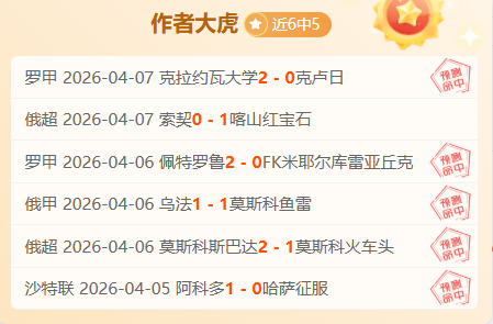 深圳队,负于浙江队,高迪双响王,尊龙凯时,人生就是搏官方网站