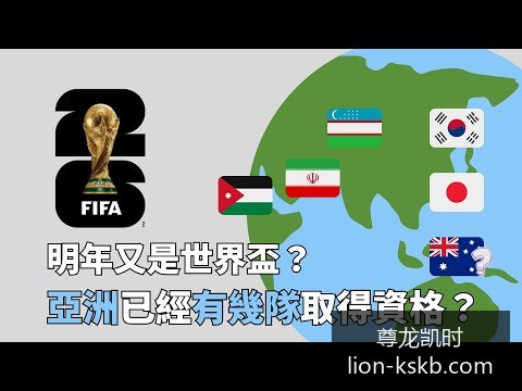 梅西进球助,阿根廷领先,世界杯下注,尊龙凯时官网,尊龙凯时娱乐,尊龙凯时奖金,尊龙凯时优惠,尊龙凯时注册
