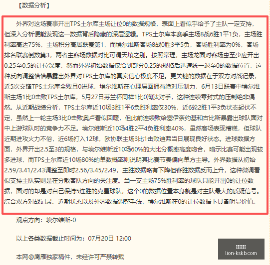 尊龙凯时尊,龙凯时官网,数据冲到,尊龙凯时官网,尊龙凯时娱乐,尊龙凯时奖金,尊龙凯时优惠,尊龙凯时注册