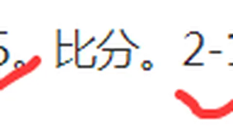 弗莱彻热望：曼联再现激情四溢、闪电般的进攻盛宴！