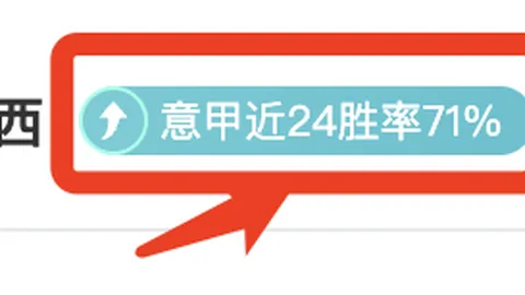 拉莫斯因背后犯规遭红牌禁赛一场