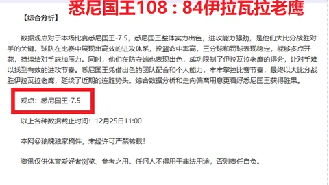 “德国大选民调显示保守派成绩斐然，萧茲政党面临重大挫折”