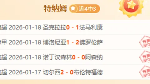 艾貝爾看好格雷茨卡：歐洲杯決賽他將成為德國隊關鍵棋子