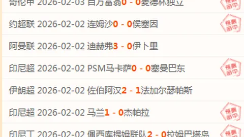 U15国足东亚杯首战告负日本，东亚杯首秀以0-3结束，小组赛形势不容乐观！