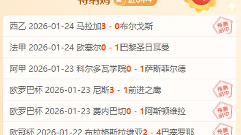 “2025年粤籍学子体育竞技日程公布！｜网络资讯速递”