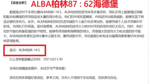 日本力克中国闯入世界杯预选赛，印尼击败沙特晋级下一阶段