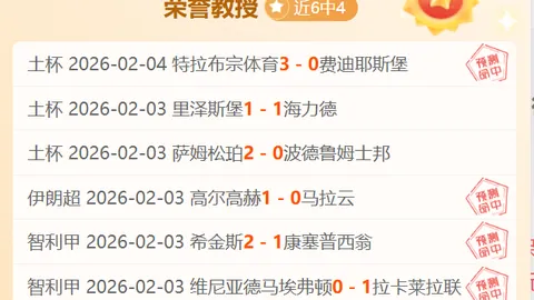 雷霆客场挑战克星，能否以14中9的高准星重返榜首？