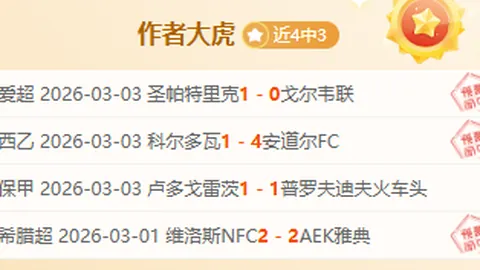 “利雅得新月3500万欧年薪邀巴雷拉加盟，球员却婉拒提议”