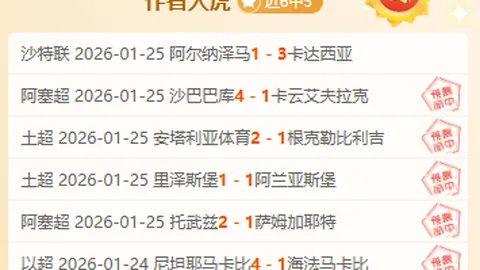 库里12记三分狂揽56分，力助勇士逆转击败魔术