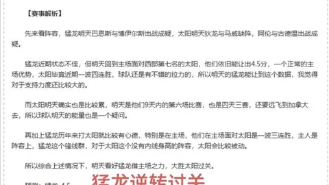 中国足协延期公布联赛准入名单，准入竞争升级为“保级生死之战”