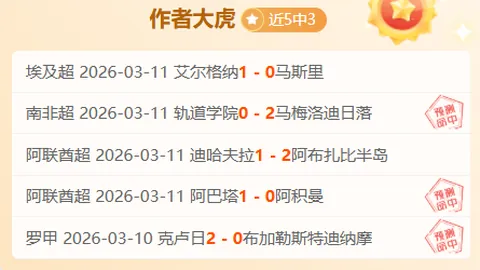 中国男篮亚洲杯三人篮球赛夺亚，不敌澳洲队屈居次席