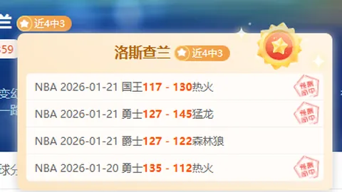 林心恩次轮领先衡泰信女子公开赛，蔡丹琳紧随一杆之差