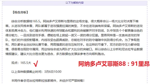 “2025游泳世界杯雅典收官，张雨霏覃海洋成功摘金——《环球时报》讯”