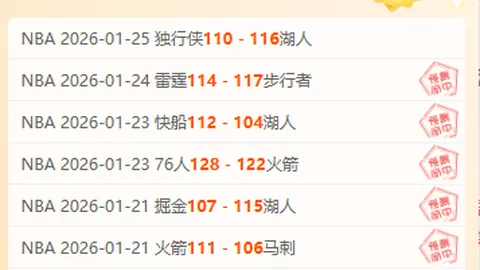 3月21日CBA常规赛：沪京巅峰对决，周琦精华时刻盘点