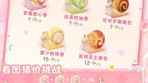 意國聯第5輪比賽意波对决，若日尼奧點射建功，貝拉爾迪助攻破波蘭球網