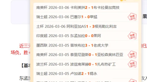韩职全胜解析，今日大乐透期号专家推荐