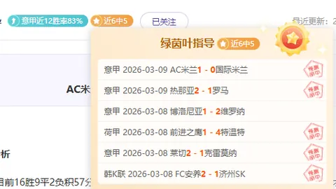 米兰官方祝贺45岁小罗生日，其职业生涯为球队出场52次攻入52球