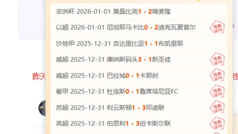 葡萄牙足协将为C罗助力备战2025年欧洲杯赛事