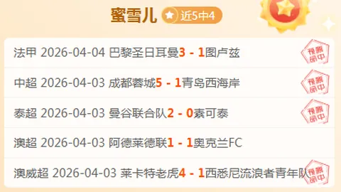 大乐透期号专家质合分析推荐：新西联反弹之战再出击