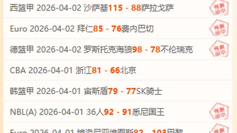 辽鲁大战激烈进行，韩德君6分钟内五犯离场，杨鸣情绪爆发，争议判罚迭出