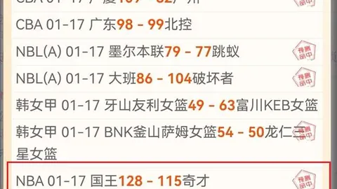 马刺对阵开拓者：实力对决预测分析