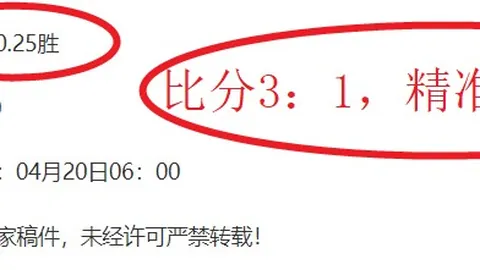 《曼联重磅消息：索尔斯克亚和卡里克会面达成共识，下周揭晓临时主帅神秘面纱！》